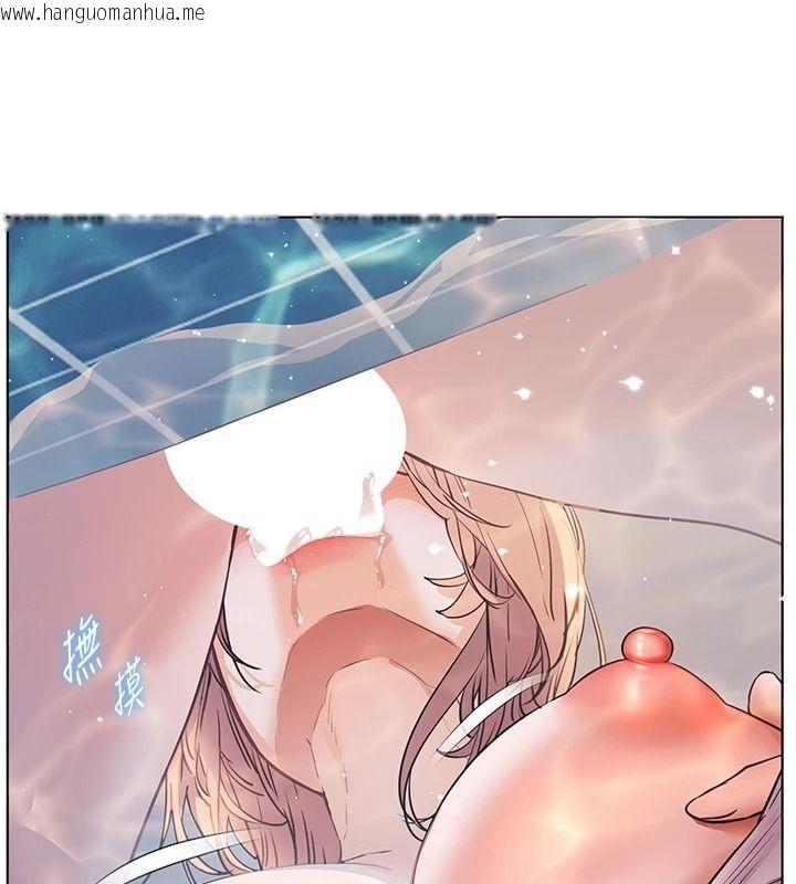 韩国漫画老师的亲密指导韩漫_老师的亲密指导-第114话-享用半精半汤黄金比例在线免费阅读-韩国漫画-第132张图片