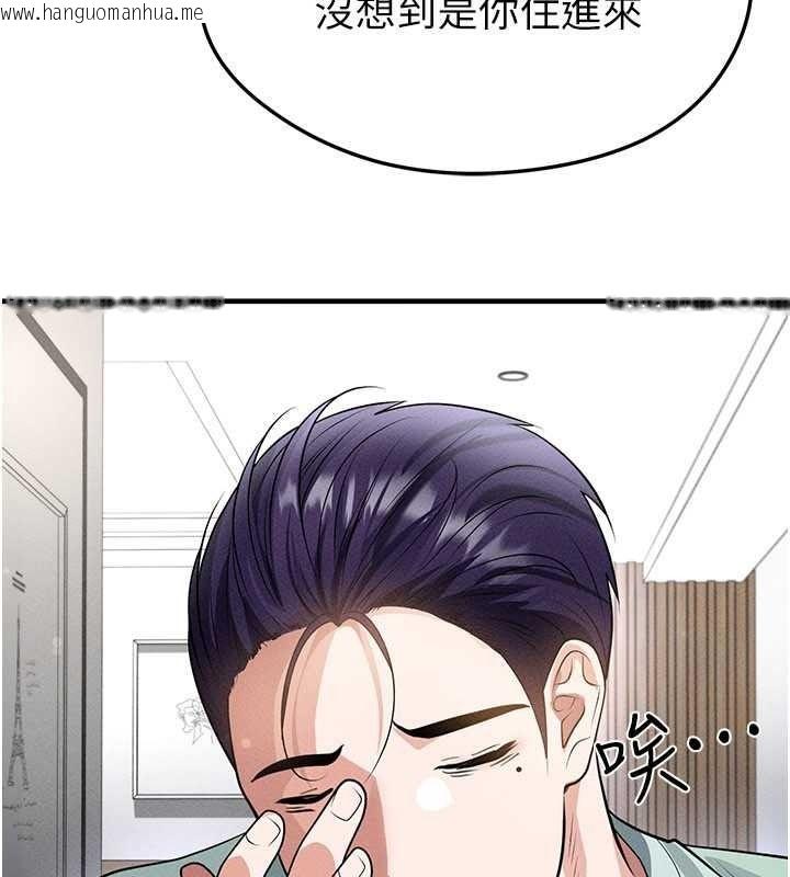 韩国漫画足球型男脱单指南韩漫_足球型男脱单指南-第78话-成为西甲豪门的一员在线免费阅读-韩国漫画-第98张图片