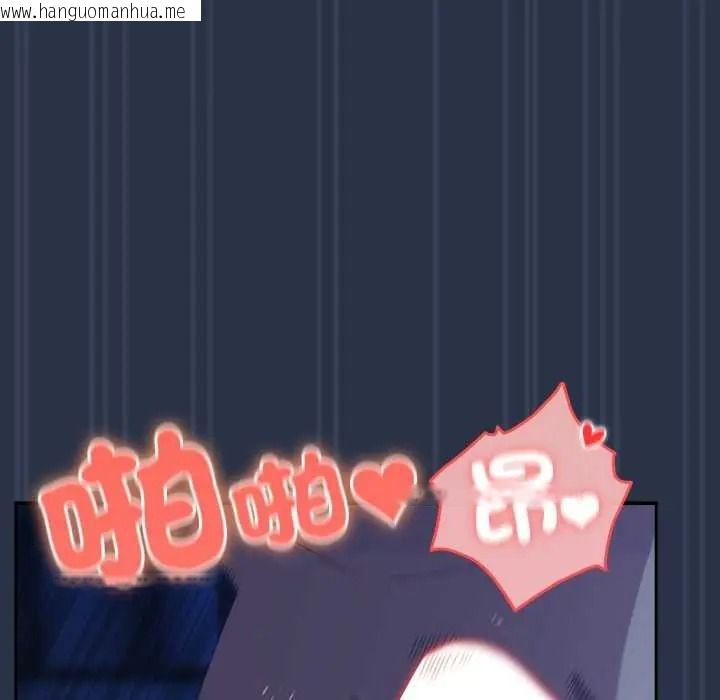 韩国漫画与众不同的兄妹/我家的掌上明珠韩漫_与众不同的兄妹/我家的掌上明珠-第61话在线免费阅读-韩国漫画-第68张图片