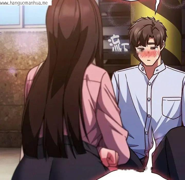 韩国漫画摸鱼生存指南/上班不要太认真韩漫_摸鱼生存指南/上班不要太认真-第64话在线免费阅读-韩国漫画-第187张图片