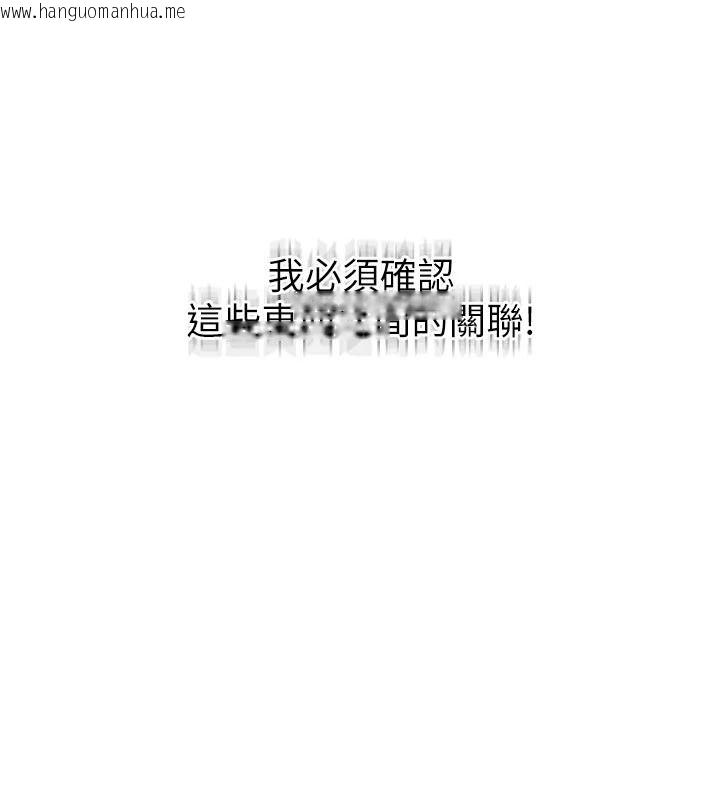 韩国漫画一发致富韩漫_一发致富-第4话-宥涵的深喉咙在线免费阅读-韩国漫画-第5张图片