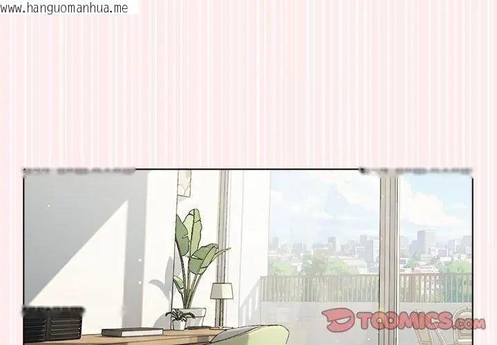韩国漫画夫妇游戏/夫妇挑战赛韩漫_夫妇游戏/夫妇挑战赛-第90话在线免费阅读-韩国漫画-第101张图片
