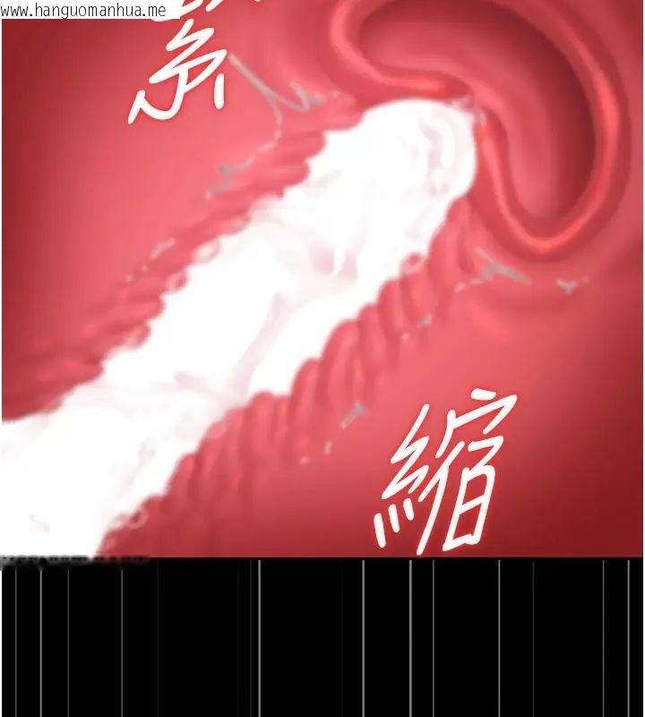 韩国漫画猎艳管理员韩漫_猎艳管理员-第54话-这是为妳打造的空间在线免费阅读-韩国漫画-第92张图片