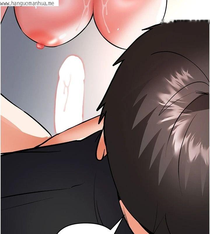 韩国漫画撩欲按摩师韩漫_撩欲按摩师-第21话-你得负责熄灭我的欲火在线免费阅读-韩国漫画-第144张图片
