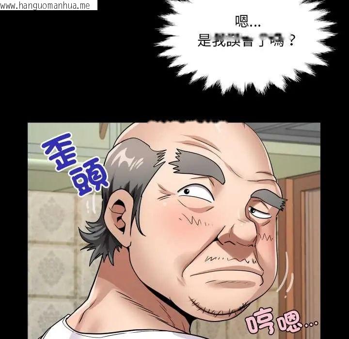 韩国漫画房间里的心跳/有她的小套房韩漫_房间里的心跳/有她的小套房-第46话在线免费阅读-韩国漫画-第58张图片