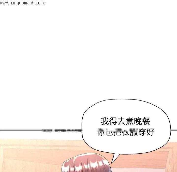 韩国漫画可以爱你吗/似曾相识的她韩漫_可以爱你吗/似曾相识的她-第118话在线免费阅读-韩国漫画-第85张图片