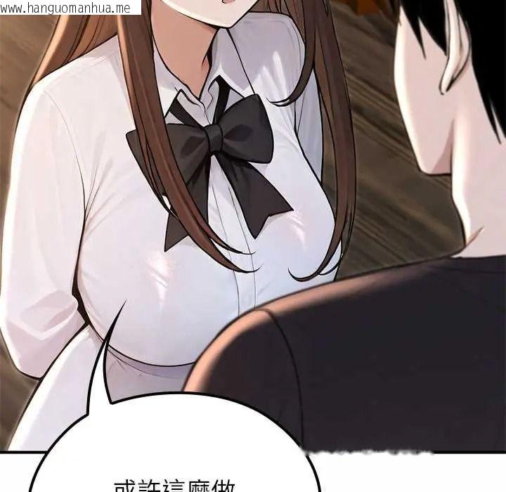 韩国漫画异世界骑士团长韩漫_异世界骑士团长-第81话在线免费阅读-韩国漫画-第61张图片