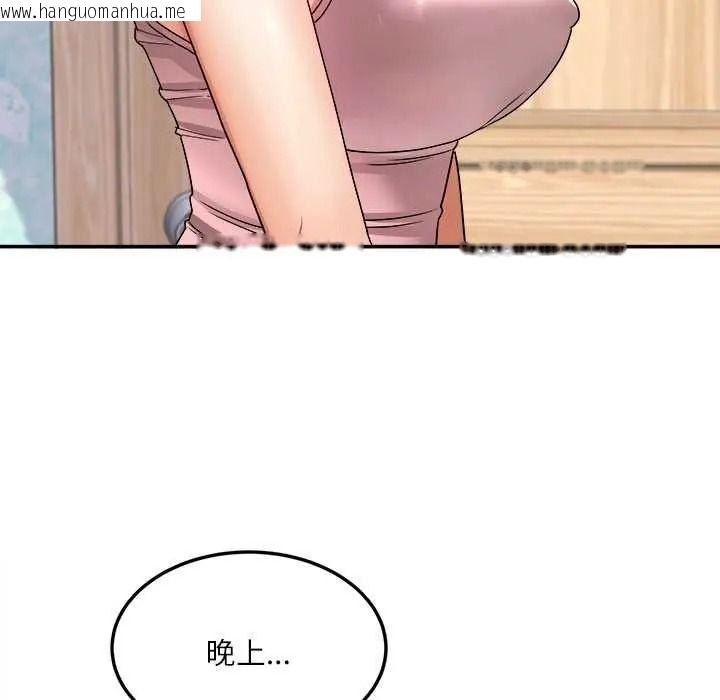 韩国漫画小吃摊的火辣老板娘韩漫_小吃摊的火辣老板娘-第18话在线免费阅读-韩国漫画-第14张图片