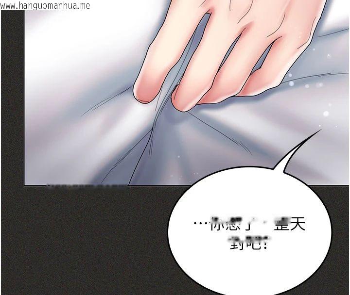 韩国漫画我的in援团韩漫_我的in援团-第11话-阿姨帮你弄干净在线免费阅读-韩国漫画-第100张图片