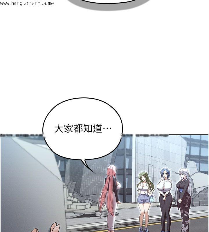 韩国漫画魔法少女露美娜韩漫_魔法少女露美娜-第15话-对峙的魔法少女们!在线免费阅读-韩国漫画-第19张图片