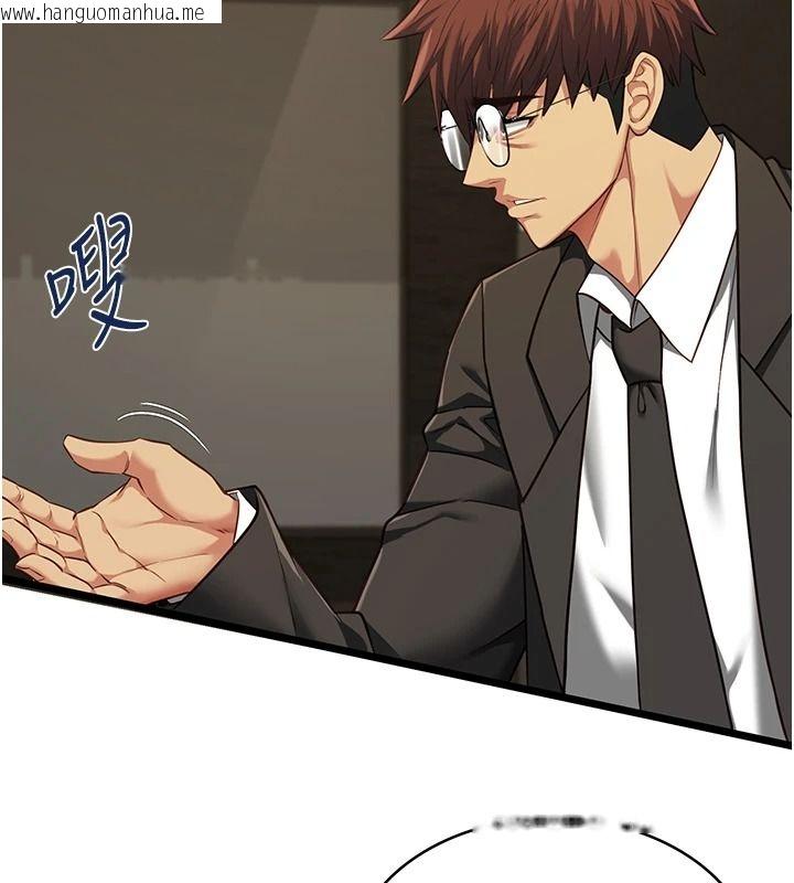 韩国漫画女友不能说的事韩漫_女友不能说的事-第28话-一切都是为了妳儿子在线免费阅读-韩国漫画-第82张图片