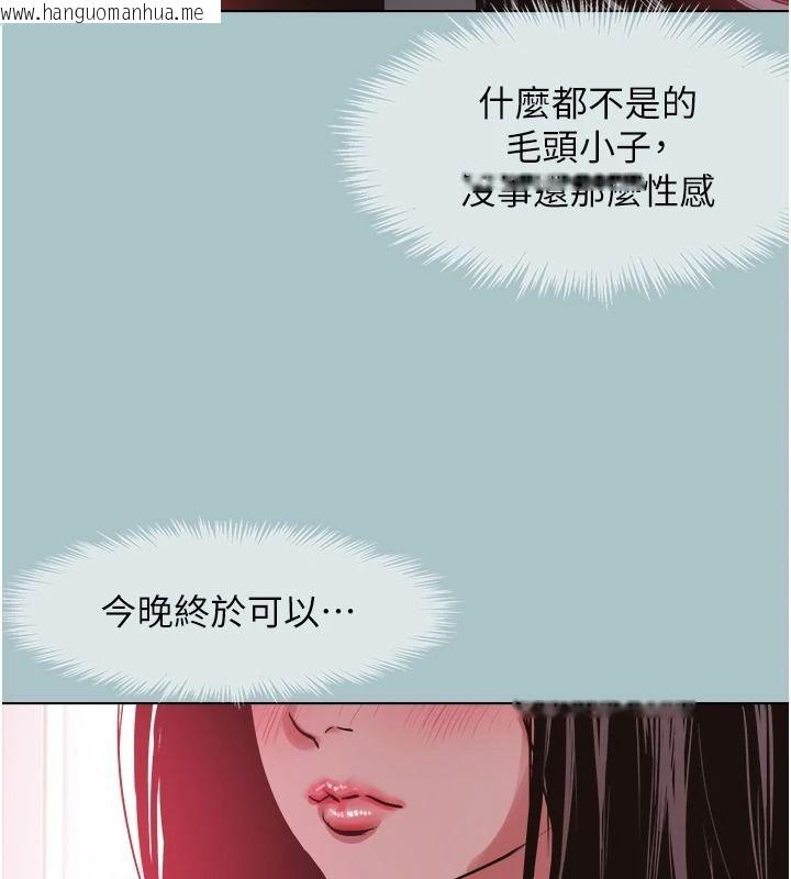 韩国漫画不要恋爱要打砲韩漫_不要恋爱要打砲-第57话-主导权之争在线免费阅读-韩国漫画-第33张图片
