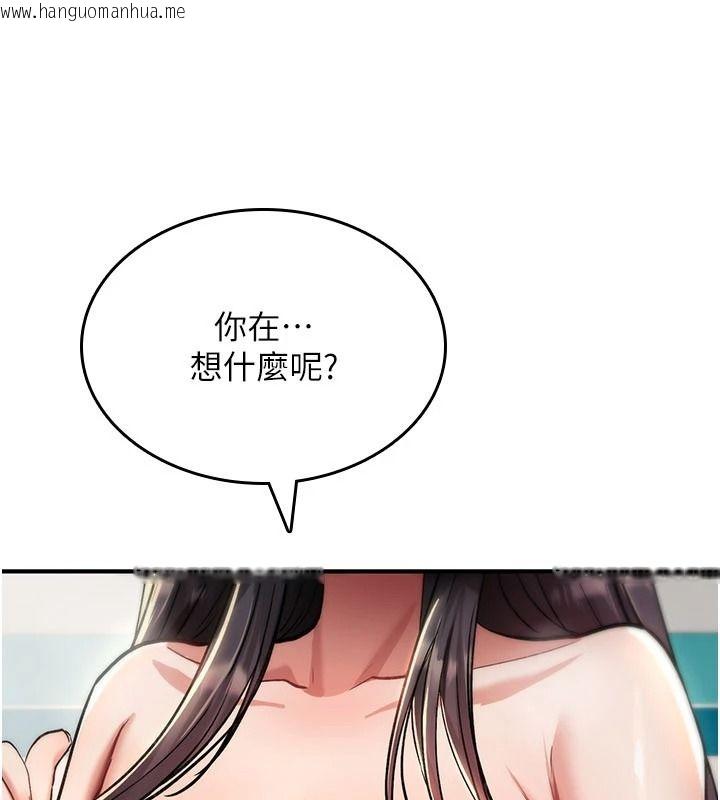 韩国漫画诅咒性转物语韩漫_诅咒性转物语-第42话-让工读生插入的女客人在线免费阅读-韩国漫画-第27张图片