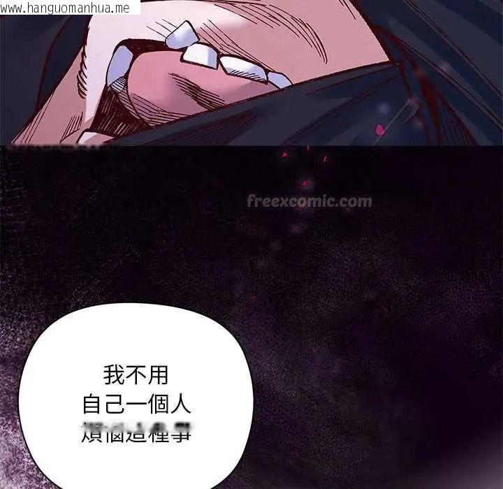 韩国漫画小姐由我来守护韩漫_小姐由我来守护-第36话在线免费阅读-韩国漫画-第45张图片