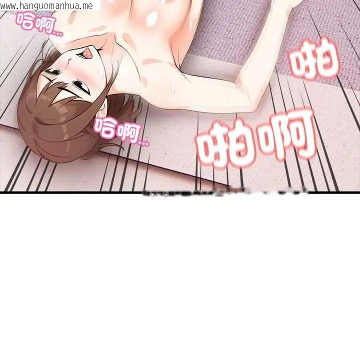 韩国漫画渣男生存守则韩漫_渣男生存守则-第8话在线免费阅读-韩国漫画-第109张图片