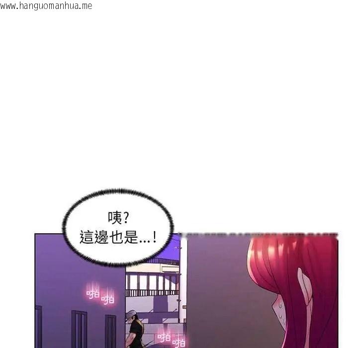 韩国漫画脱序教师韩漫_脱序教师-第27话在线免费阅读-韩国漫画-第76张图片