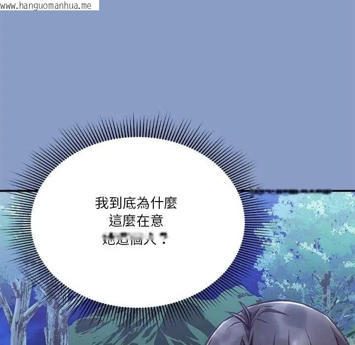 韩国漫画扑通扑通终极密码韩漫_扑通扑通终极密码-第31话在线免费阅读-韩国漫画-第19张图片
