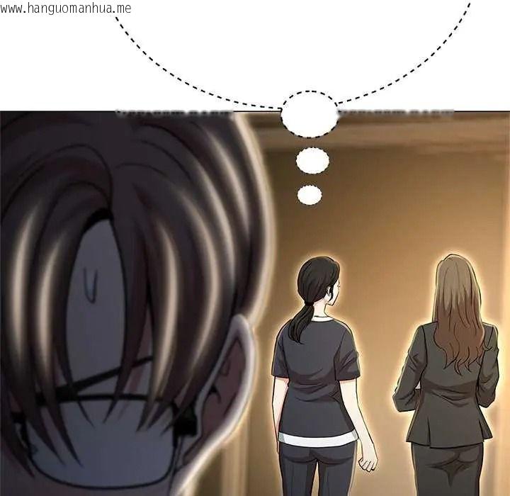 韩国漫画黑帮千金养成记/刺龙刺凤的女友韩漫_黑帮千金养成记/刺龙刺凤的女友-第41话在线免费阅读-韩国漫画-第21张图片