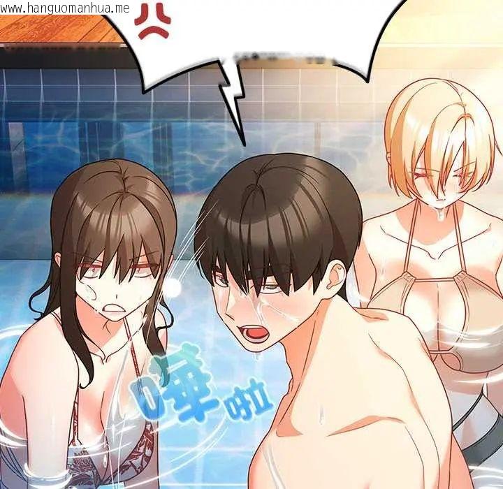 韩国漫画幸福来得太突然/突然成为公寓管理员韩漫_幸福来得太突然/突然成为公寓管理员-第85话在线免费阅读-韩国漫画-第64张图片
