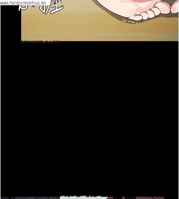 韩国漫画尸变家园:以身相许韩漫_尸变家园:以身相许-第57话-窜遍全身的刺激电流在线免费阅读-韩国漫画-第14张图片