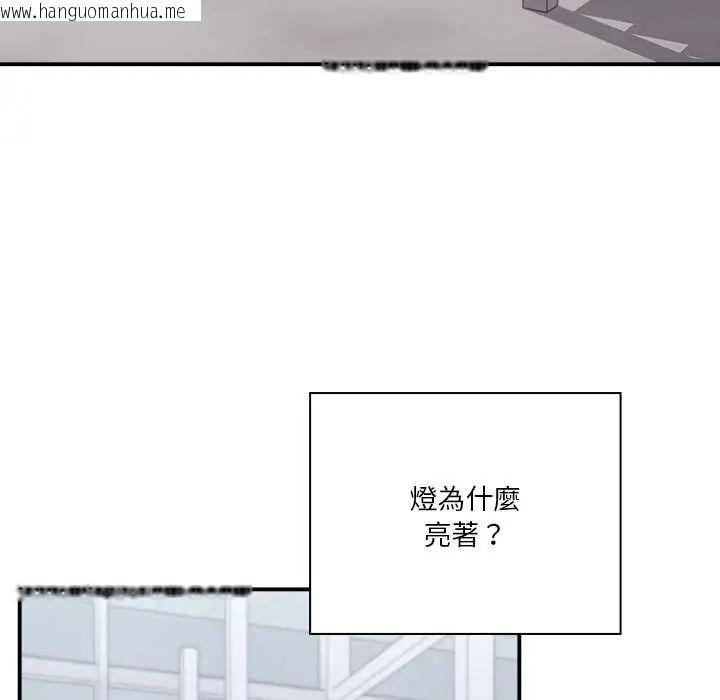 韩国漫画扑通扑通终极密码韩漫_扑通扑通终极密码-第28话在线免费阅读-韩国漫画-第98张图片