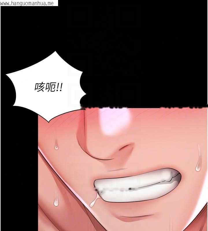 韩国漫画越线咨询韩漫_越线咨询-第34话-余韵中的告白在线免费阅读-韩国漫画-第116张图片