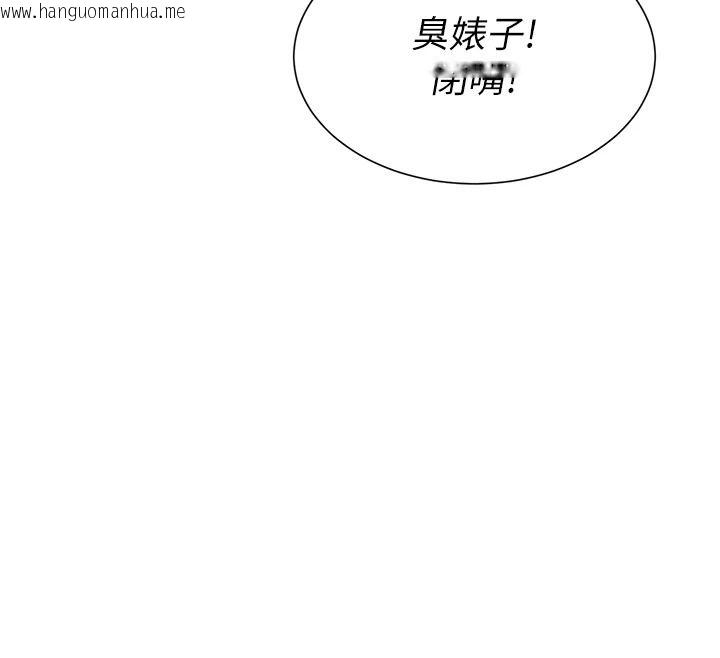韩国漫画一发致富韩漫_一发致富-第2话-做得到我就让你干一次在线免费阅读-韩国漫画-第94张图片