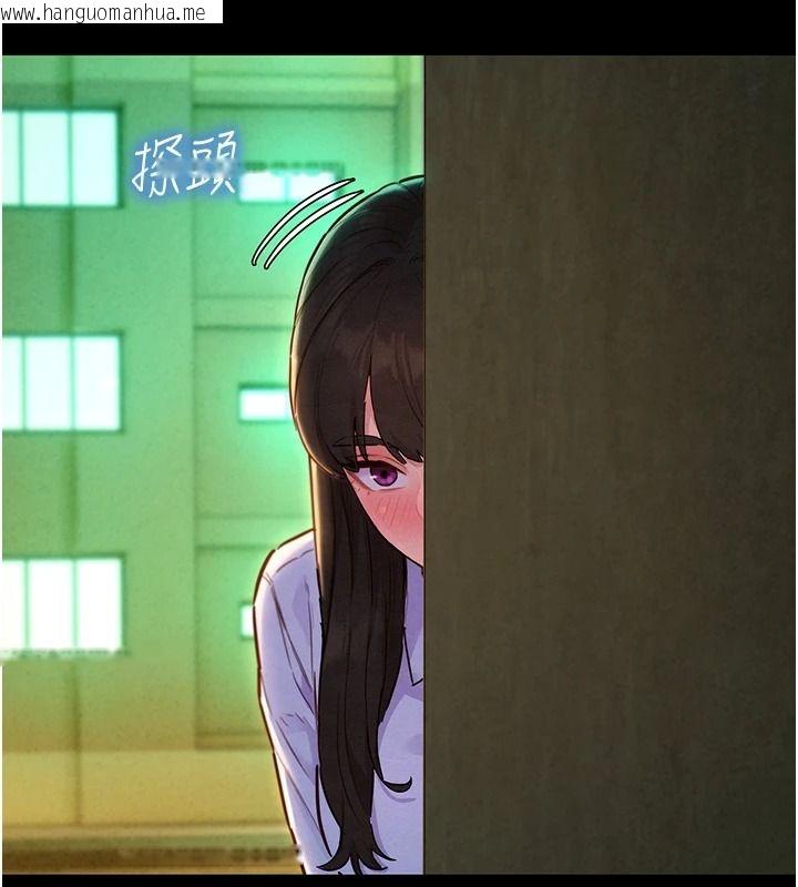 韩国漫画她们的最爱.ZIP韩漫_她们的最爱.ZIP-第18话-越看越上火的活春宫在线免费阅读-韩国漫画-第26张图片
