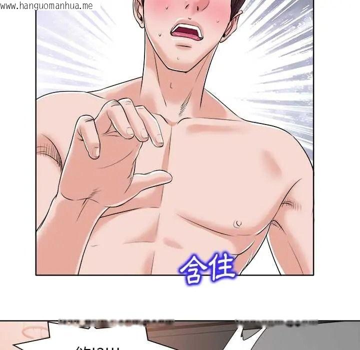 韩国漫画小心不要爱上你韩漫_小心不要爱上你-第14话在线免费阅读-韩国漫画-第78张图片