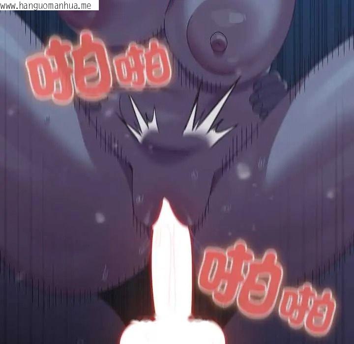 韩国漫画与众不同的兄妹/我家的掌上明珠韩漫_与众不同的兄妹/我家的掌上明珠-第62话在线免费阅读-韩国漫画-第130张图片