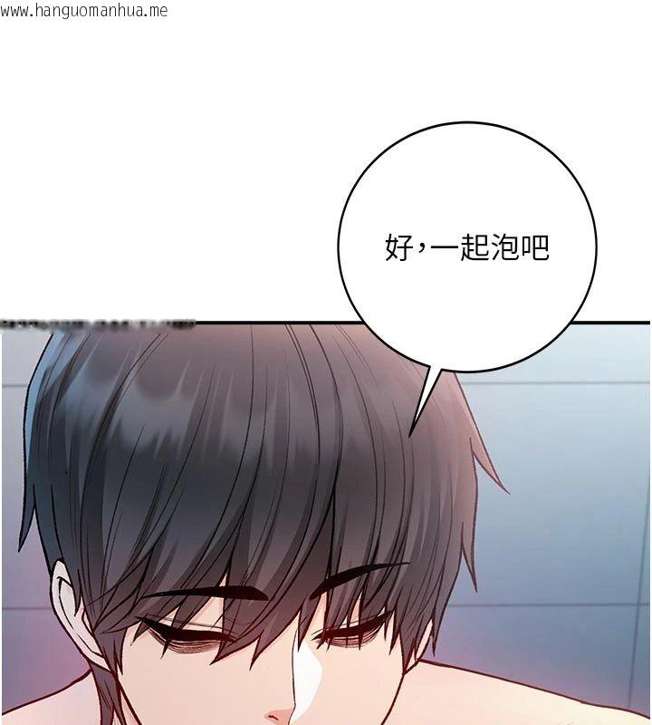 韩国漫画不纯吸血鬼韩漫_不纯吸血鬼-第30话-满足姐姐任性的要求在线免费阅读-韩国漫画-第152张图片
