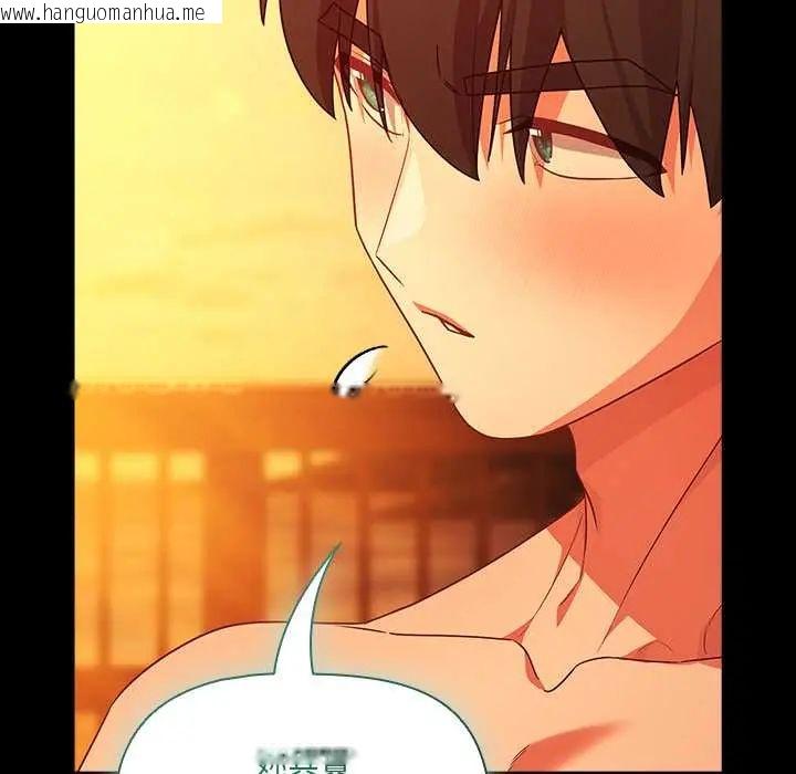 韩国漫画幸福来得太突然/突然成为公寓管理员韩漫_幸福来得太突然/突然成为公寓管理员-第86话在线免费阅读-韩国漫画-第59张图片