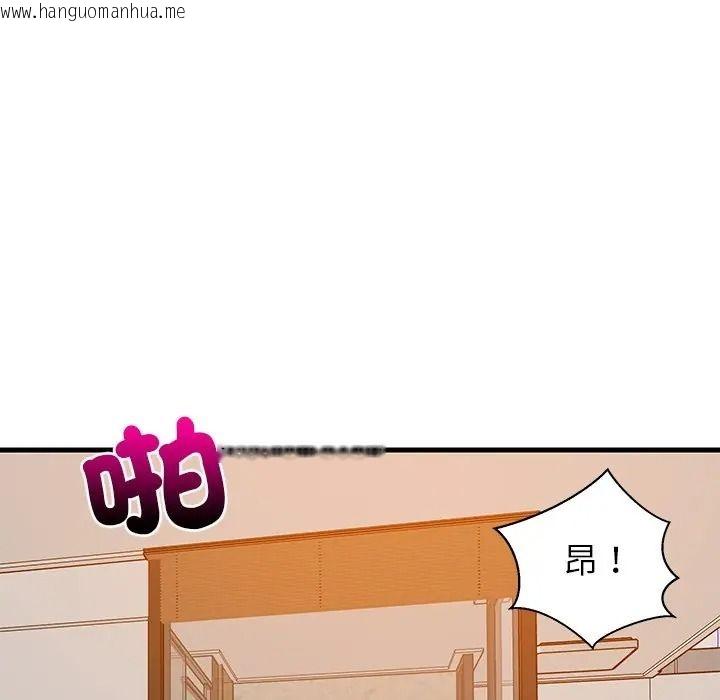 韩国漫画难缠姐妹偏要和我同居/家教住我家韩漫_难缠姐妹偏要和我同居/家教住我家-第108话在线免费阅读-韩国漫画-第92张图片