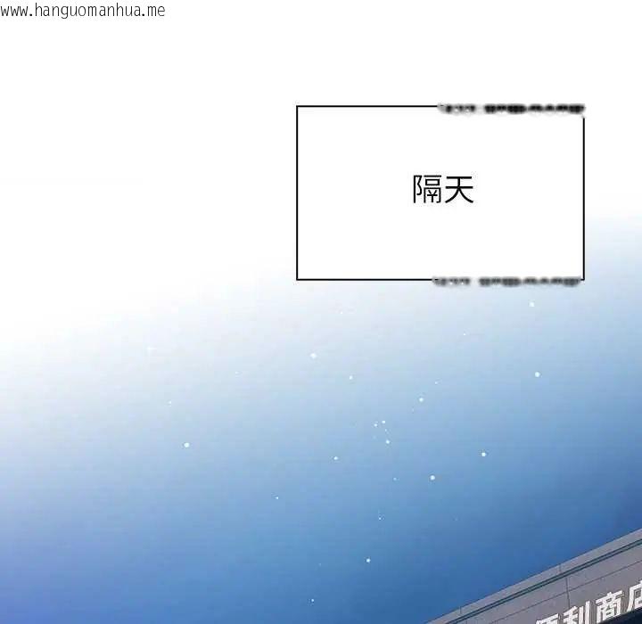 韩国漫画高薪兼职的代价韩漫_高薪兼职的代价-第3话在线免费阅读-韩国漫画-第79张图片