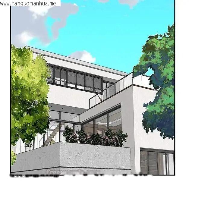 韩国漫画我的专属管家韩漫_我的专属管家-第16话在线免费阅读-韩国漫画-第45张图片