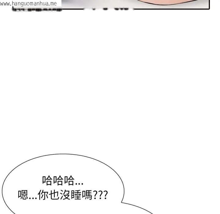韩国漫画疯狂真爱韩漫_疯狂真爱-第12话在线免费阅读-韩国漫画-第22张图片