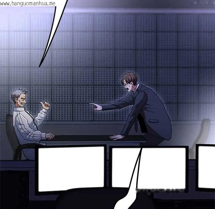 韩国漫画黑帮千金养成记/刺龙刺凤的女友韩漫_黑帮千金养成记/刺龙刺凤的女友-第39话在线免费阅读-韩国漫画-第278张图片