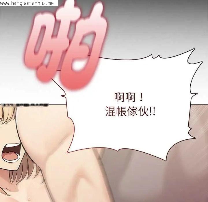 韩国漫画夫妇游戏/夫妇挑战赛韩漫_夫妇游戏/夫妇挑战赛-第92话在线免费阅读-韩国漫画-第137张图片