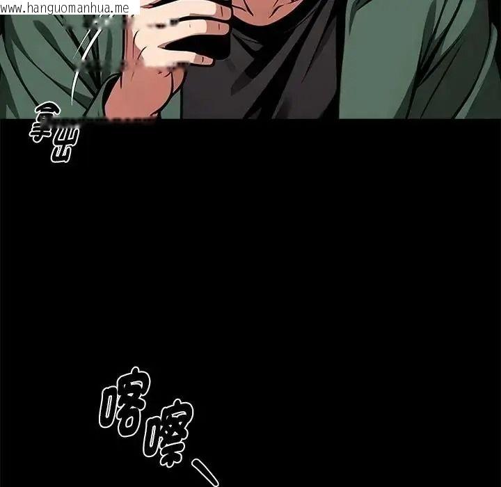 韩国漫画黑道X上班族/我身体里的那个家伙韩漫_黑道X上班族/我身体里的那个家伙-第73话在线免费阅读-韩国漫画-第59张图片