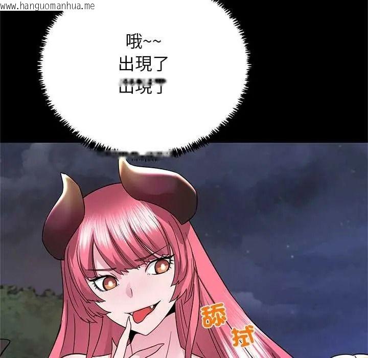 韩国漫画窥探未来的代价韩漫_窥探未来的代价-第6话在线免费阅读-韩国漫画-第63张图片
