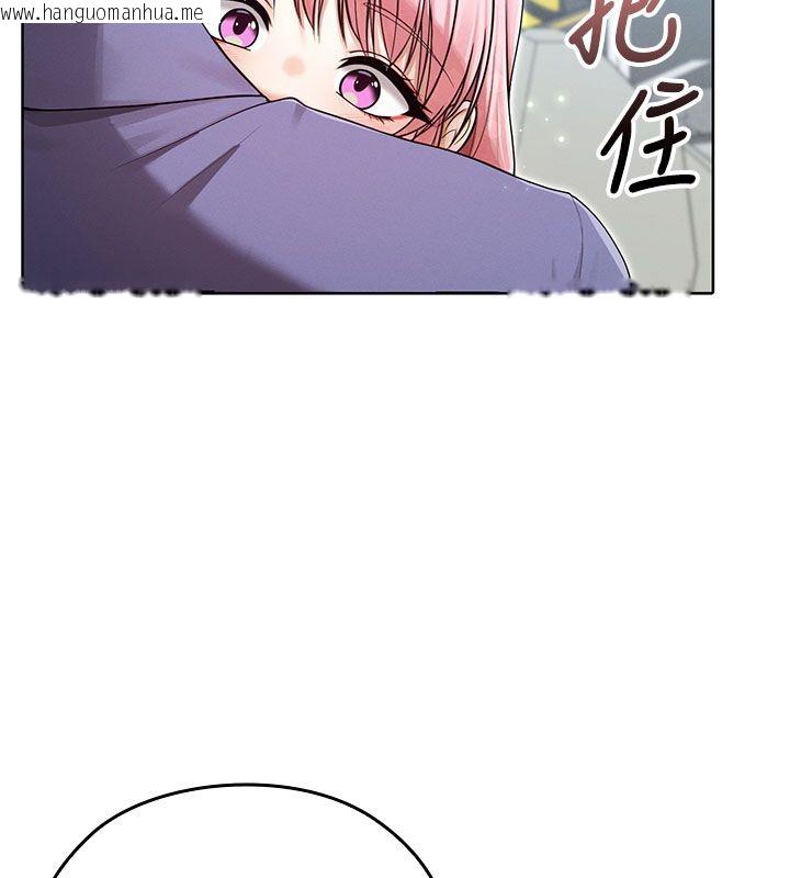 韩国漫画魔法少女露美娜韩漫_魔法少女露美娜-第15话-对峙的魔法少女们!在线免费阅读-韩国漫画-第86张图片