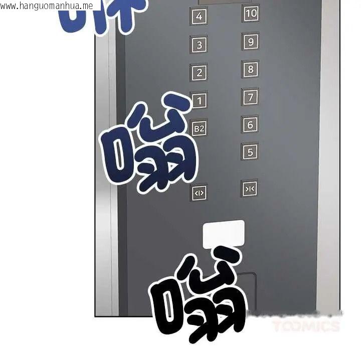 韩国漫画最后的冲刺/冲刺重考班韩漫_最后的冲刺/冲刺重考班-第76话在线免费阅读-韩国漫画-第93张图片