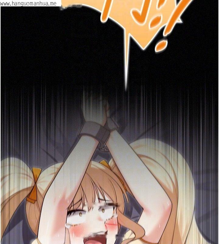 韩国漫画魔法少女露美娜韩漫_魔法少女露美娜-第17话-被肉棒干翻天的第一名在线免费阅读-韩国漫画-第118张图片