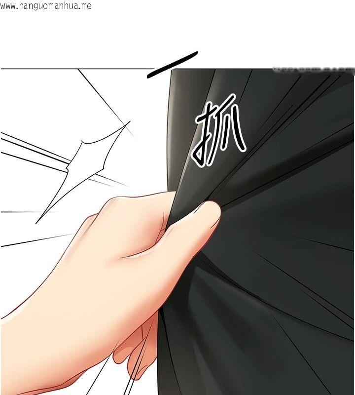 韩国漫画女同事太犯规韩漫_女同事太犯规-第39话-为什么只对我冷淡…?在线免费阅读-韩国漫画-第106张图片