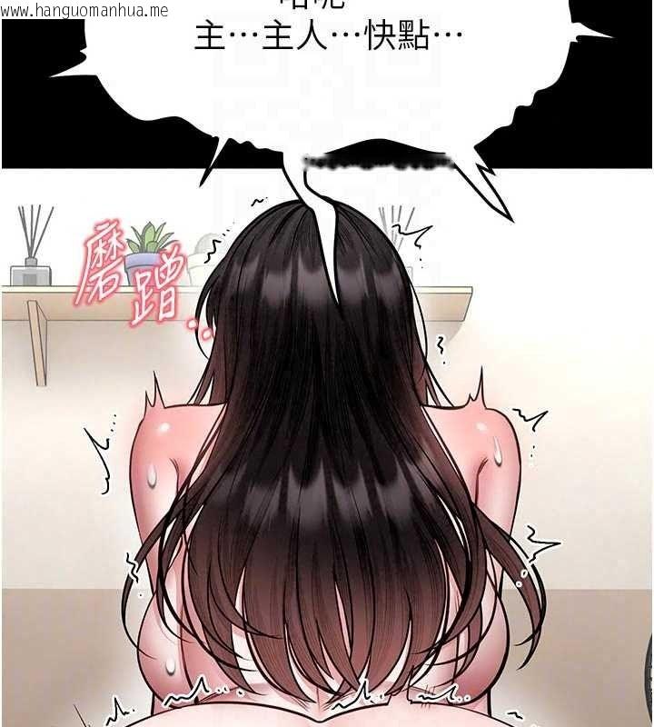 韩国漫画馆长是大野狼韩漫_馆长是大野狼-第34话-越用力打就夹越紧在线免费阅读-韩国漫画-第65张图片