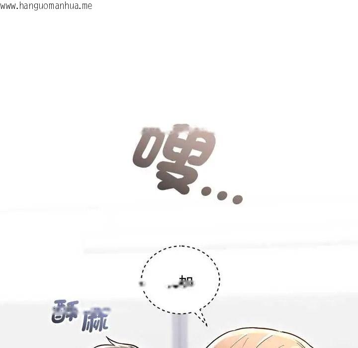 韩国漫画满意度评鉴中韩漫_满意度评鉴中-第13话在线免费阅读-韩国漫画-第145张图片