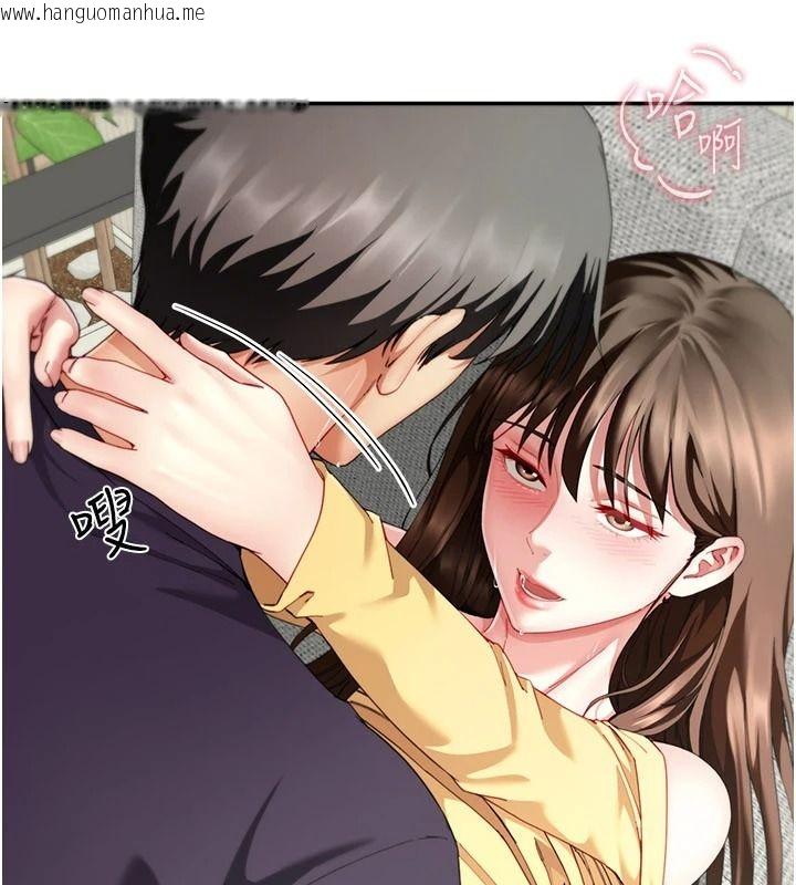 韩国漫画砲友满屋韩漫_砲友满屋-第18话-兄妹的脱序行为在线免费阅读-韩国漫画-第23张图片