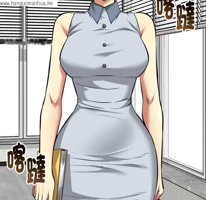 韩国漫画启动复仇系统/超真实征服游戏韩漫_启动复仇系统/超真实征服游戏-第36话在线免费阅读-韩国漫画-第142张图片