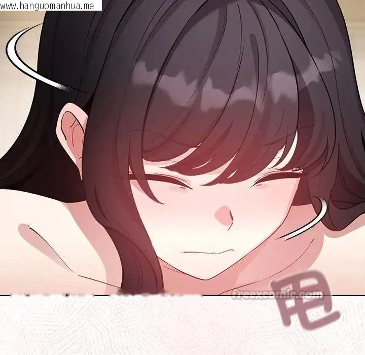 韩国漫画配角的生存任务韩漫_配角的生存任务-第78话在线免费阅读-韩国漫画-第90张图片
