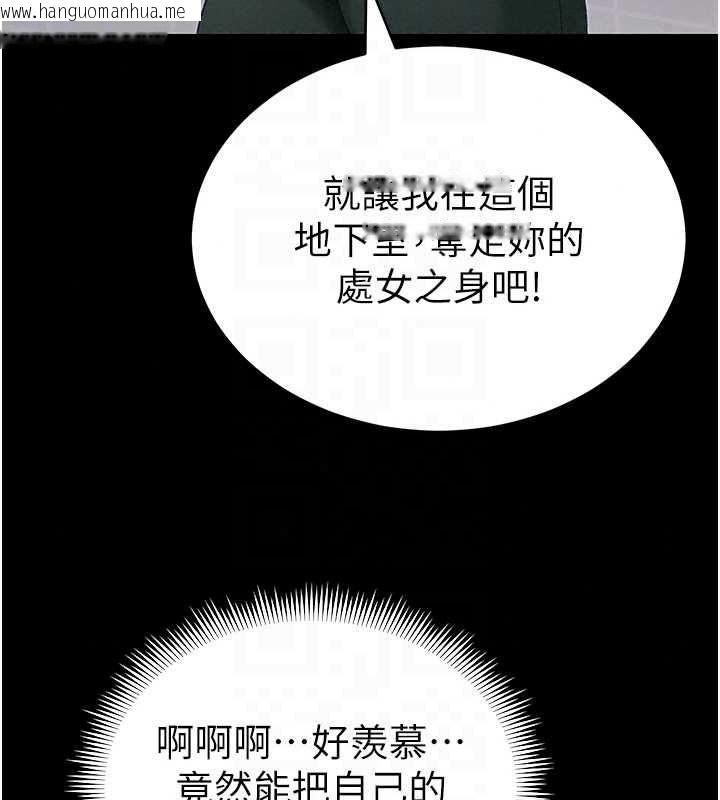 韩国漫画太妹攻略指南韩漫_太妹攻略指南-第63话-目睹妹妹被侵犯在线免费阅读-韩国漫画-第19张图片